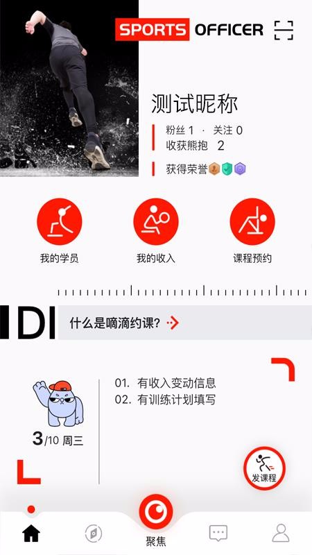 ˶ٽapp_˶ٽ v1.11.4 ֻ