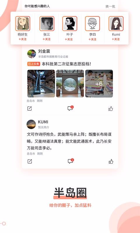뵺app_뵺 v7.0.2 ֻ