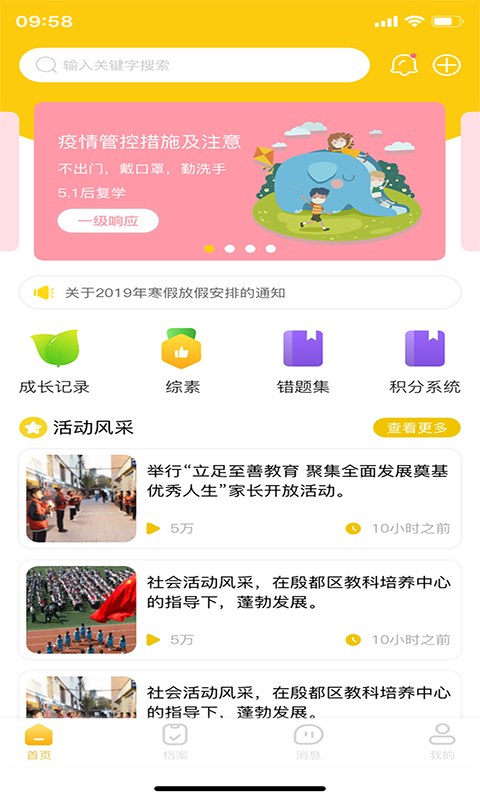 ѿѧapp_ѿѧ v1.0.3.01 ֻ