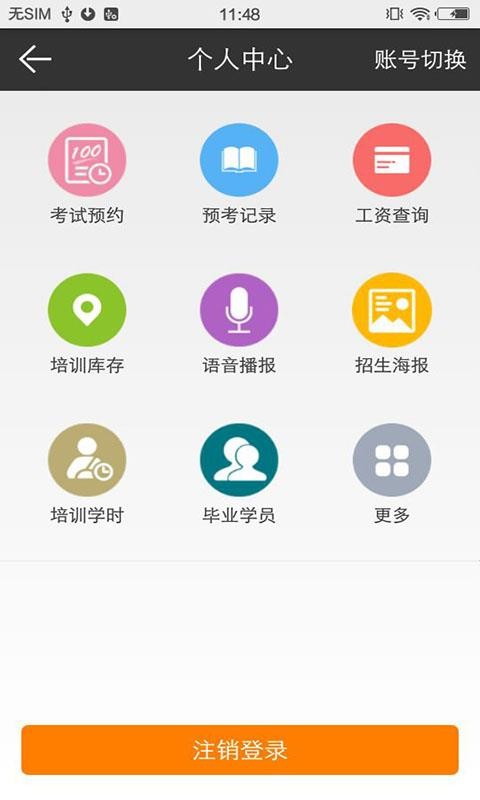 51app_51 v3.21.0224 ׿