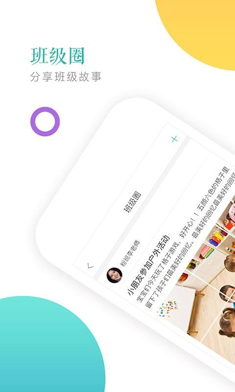 ССʱʦapp_ССʱʦ v1.6.3 ׿