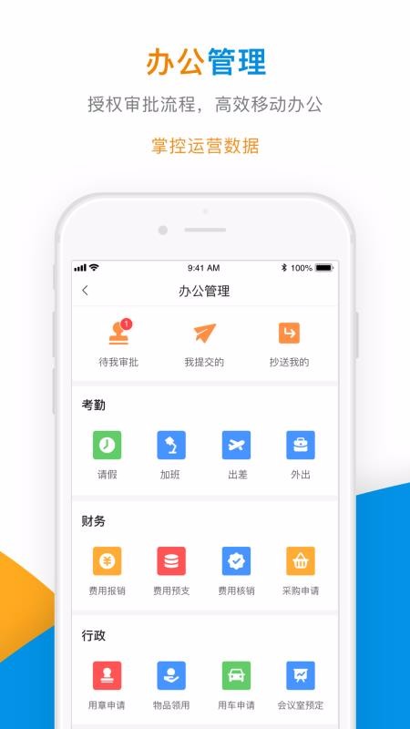 ҵapp_ҵ v3.3 ֻ