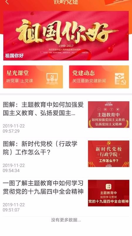 app_ v1.2.2 ֻ