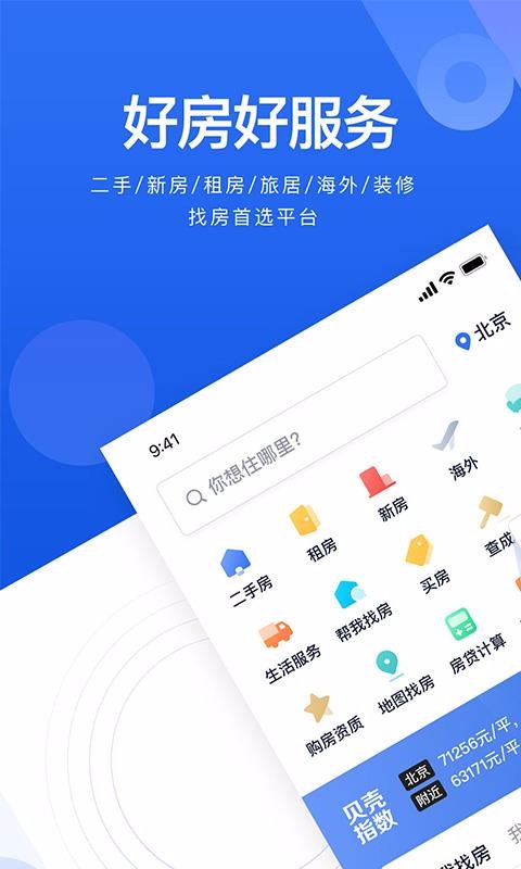 ҷapp_ҷ v2.36.0 ֻ