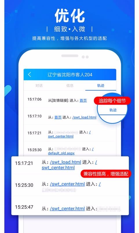 վͨapp_վͨ v102021.0208 ׿
