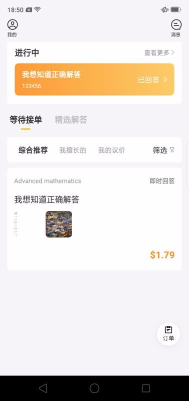 ѧѧԶapp_ѧѧԶ v1.0.0 ֻ