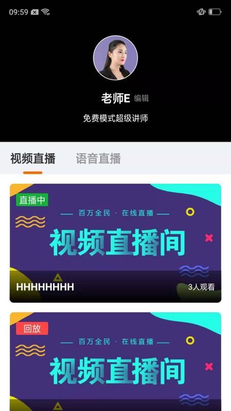 ۿʦapp_ۿʦ v2.0.5 ׿