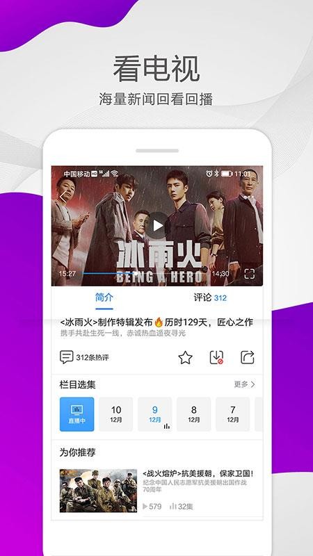 Ȫapp_Ȫ v1.0.0 ֻ