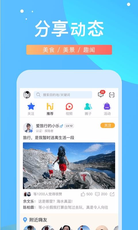 app_ v3.4.0 ׿