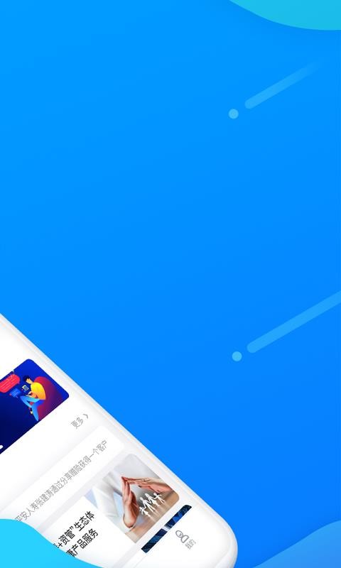 app_ v2.0.43 ׿