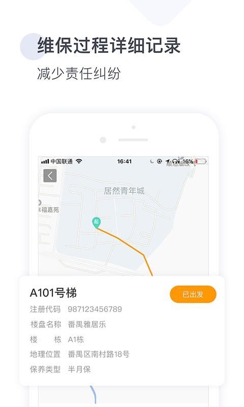 app_ v1.4.8 ֻ