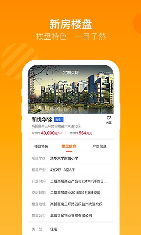 ţ羭app_ţ羭 v1.3.8 ׿
