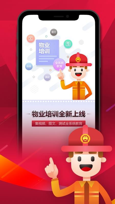 app_ v3.4.1 ֻ