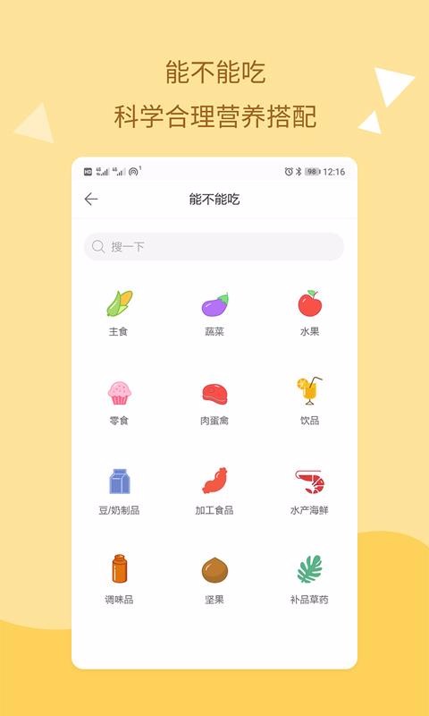 ֪app_֪ v1.2.1 ֻ