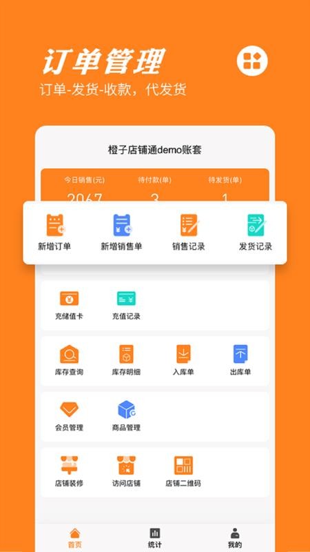 ӵͨapp_ӵͨ v01 ׿
