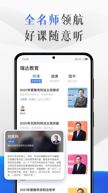app_ v1.0.4 ׿