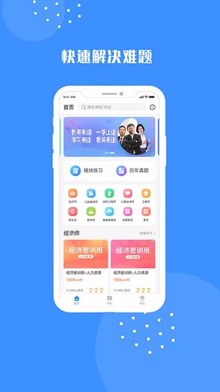 ׵app_׵ v1.8.0 ׿