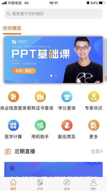app_ v1.0.0 ׿