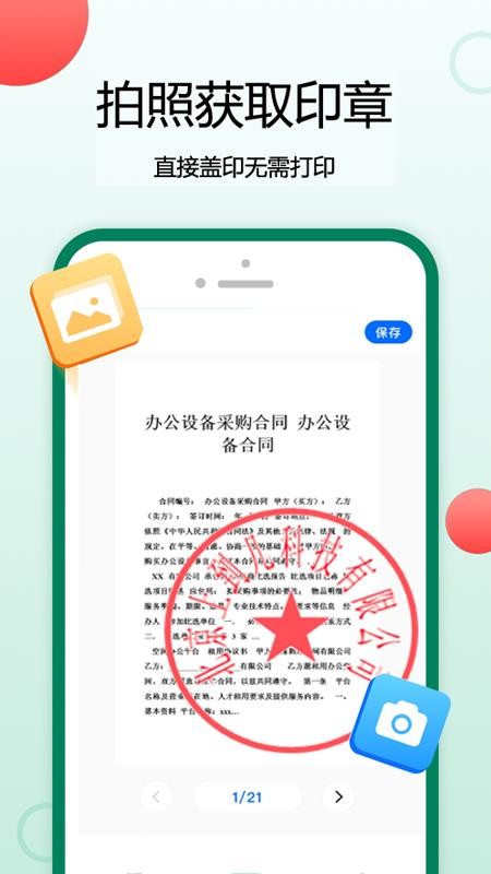 pdfǩapp_pdfǩ v1.0 ֻ