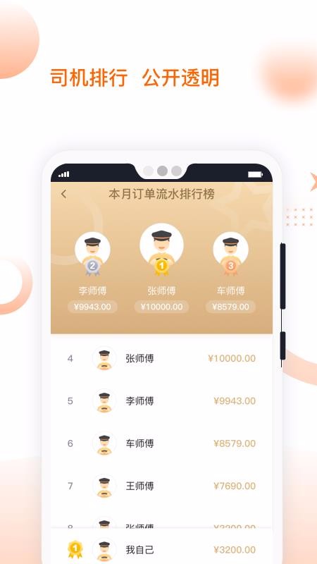 ӵ㱦app_ӵ㱦 v4.60.0.0010 ׿