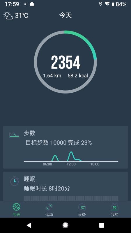 DayBandapp_DayBand v1.2.1.1 ׿