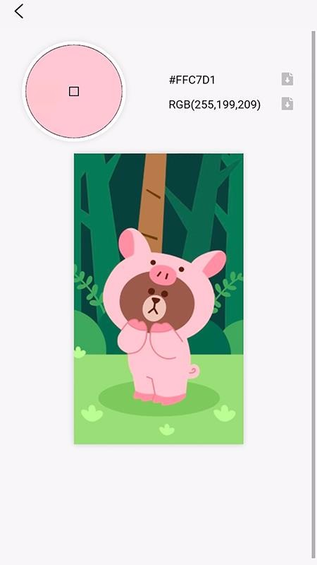 һȡɫapp_һȡɫ v1.0 ׿