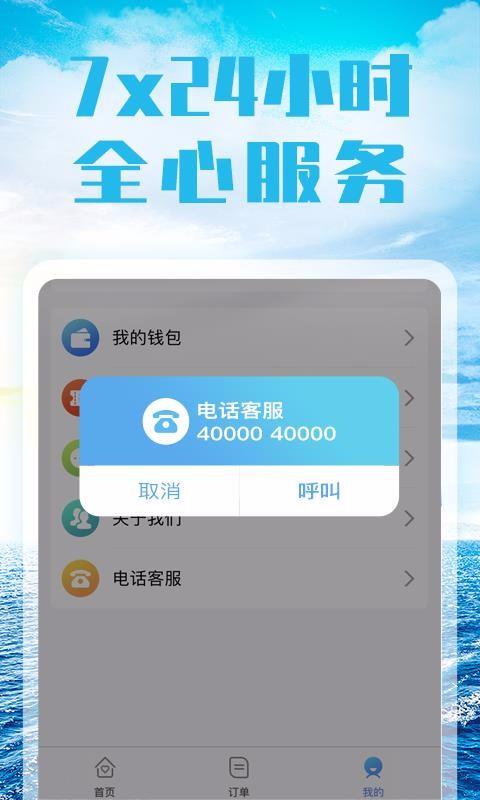 ͧapp_ͧ v1.3.4 ׿