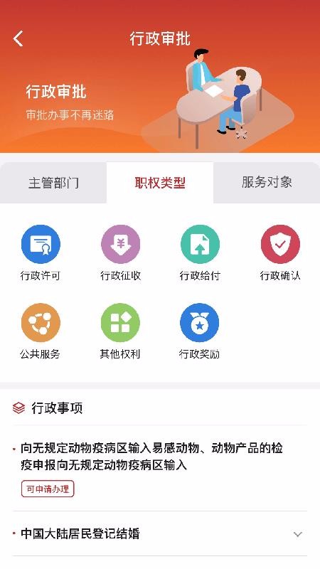̽app_̽ v1.0.3 ֻ