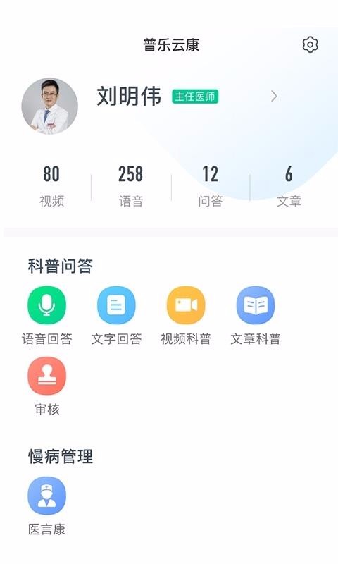 ҽapp_ҽ v1.0.1 ׿