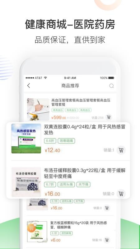 Ϸҽapp_Ϸҽ v5.6.07 ֻ