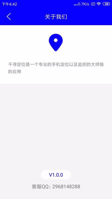 ǧѰλapp_ǧѰλ v1.0.2 ֻ