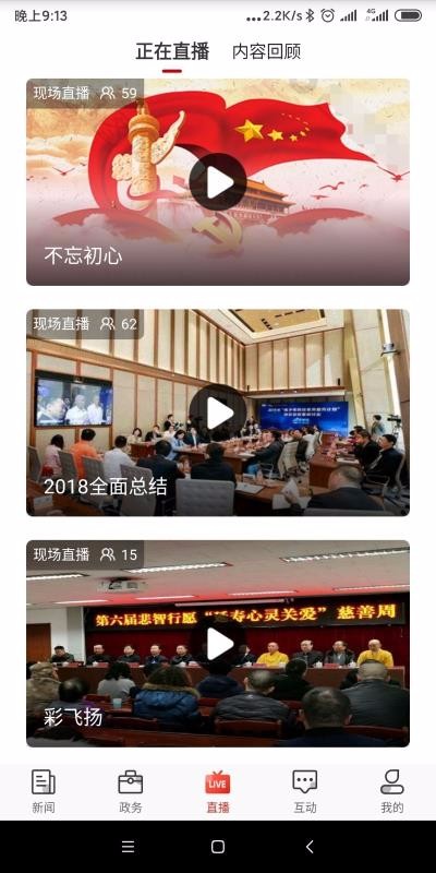 ʯׯձapp_ʯׯձ v1.1.0 ׿