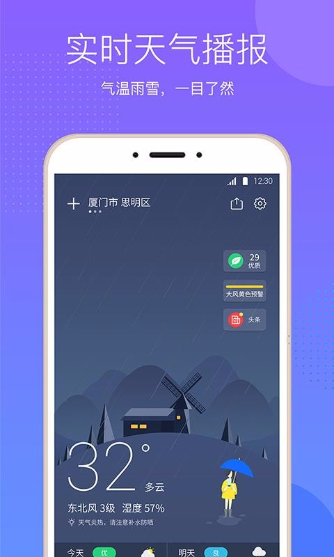 ڴapp_ڴ v7.3.2 ֻ