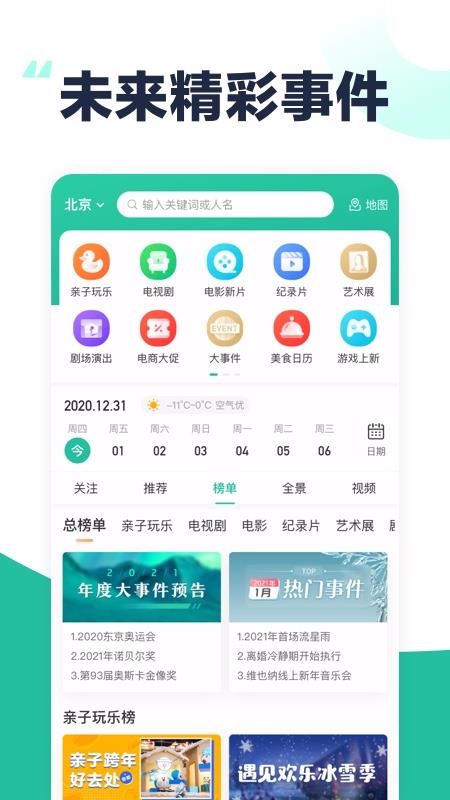 ȫδapp_ȫδ v1.5.0 ׿