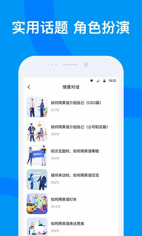 app_ v1.0.2 ֻ