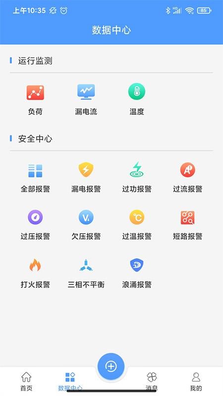 ʿapp_ʿ v0.0.1 ׿