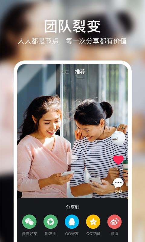 Ůapp_Ů v1.5.2 ׿