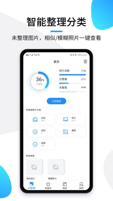 app_ v1.2.0 ׿
