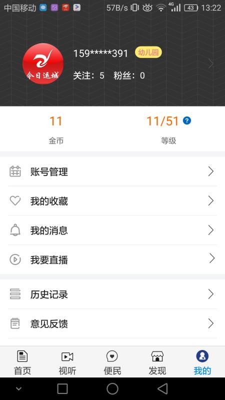 ˳app_˳ v3.6.4 ׿