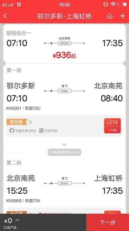 йϺapp_йϺ v9.3.3 ֻ