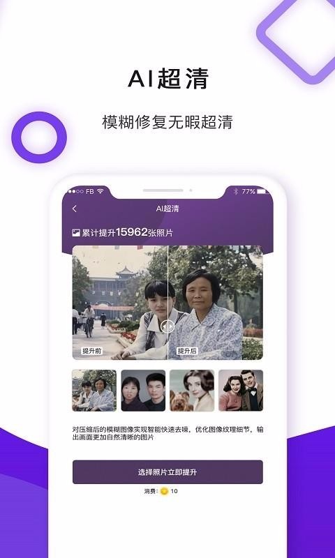 Ƭ޸app_Ƭ޸ v1.0.9 ֻ