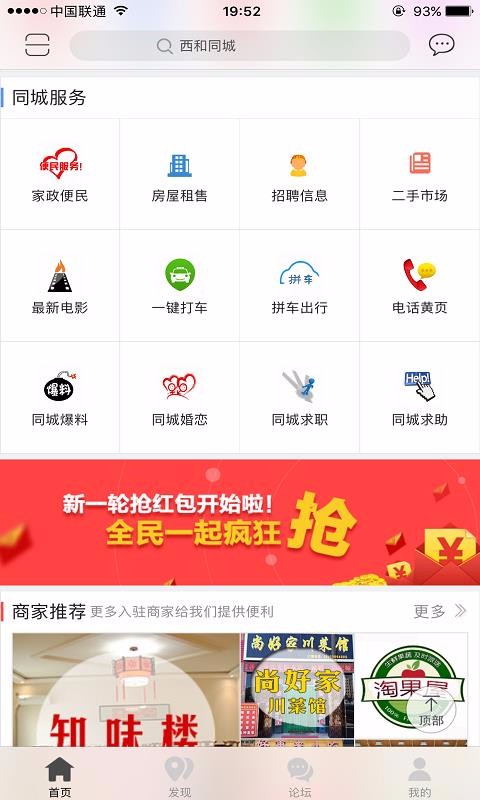 ͬapp_ͬ v7.0.0 ֻ
