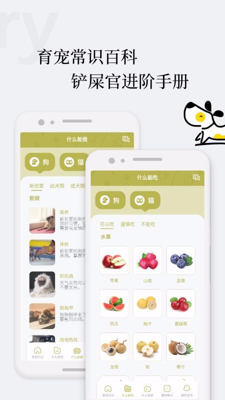 èﹷ﷭뽻 v1.0.7 ׿