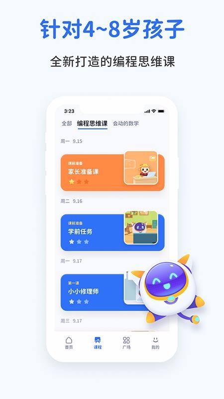 AIapp_AI v1.2.2 ׿