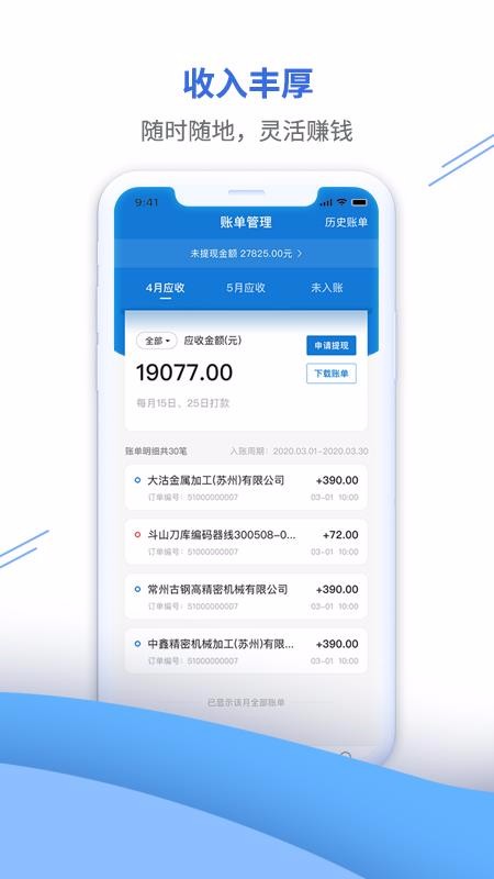 λԵʦapp_λԵʦ v1.1.4 ׿