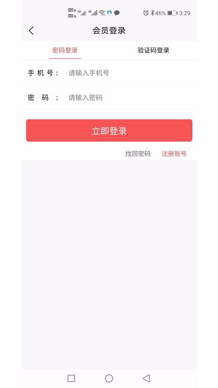 ݷapp_ݷ v4.0.3 ֻ