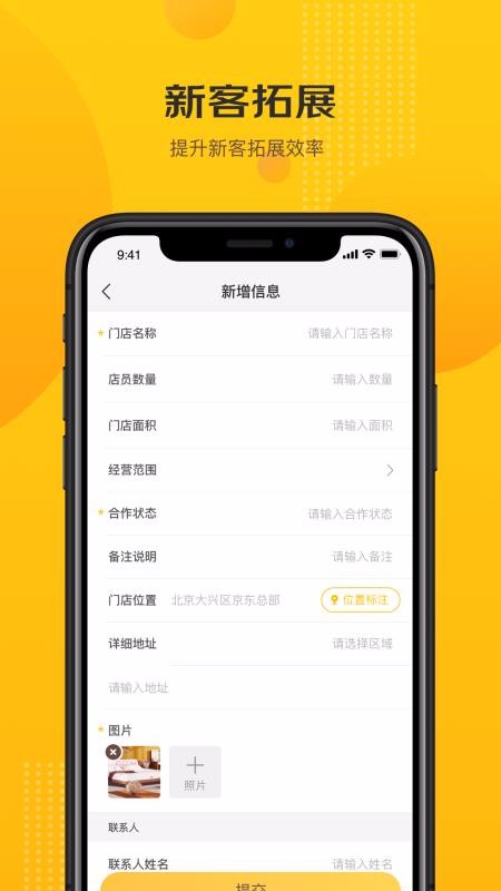 app_ v0.3.8 ֻ
