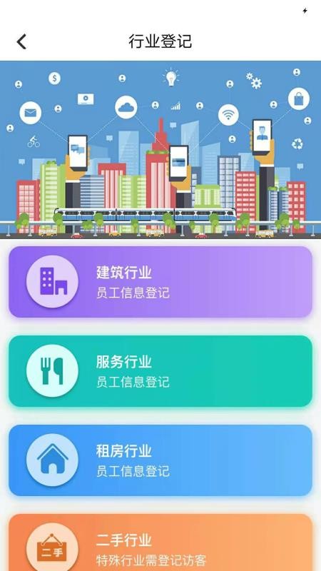 ͨapp_ͨ v1.0.0 ֻ