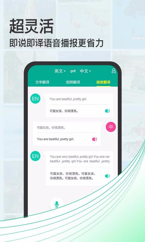շapp_շ v3.5 ׿