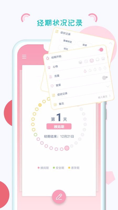 СŮ¼Ǳapp_СŮ¼Ǳ v1.8.32 ׿